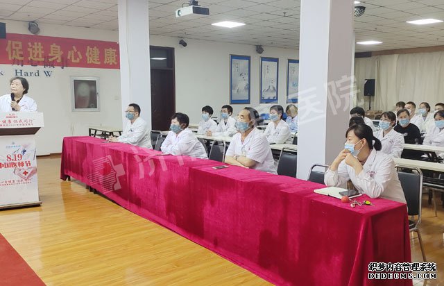 世界精神卫生日，济南神康医院开展《中华人民共和国精神卫生法》培训